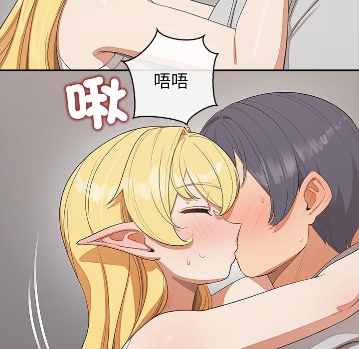 公主殿下要收种子啦！第21話