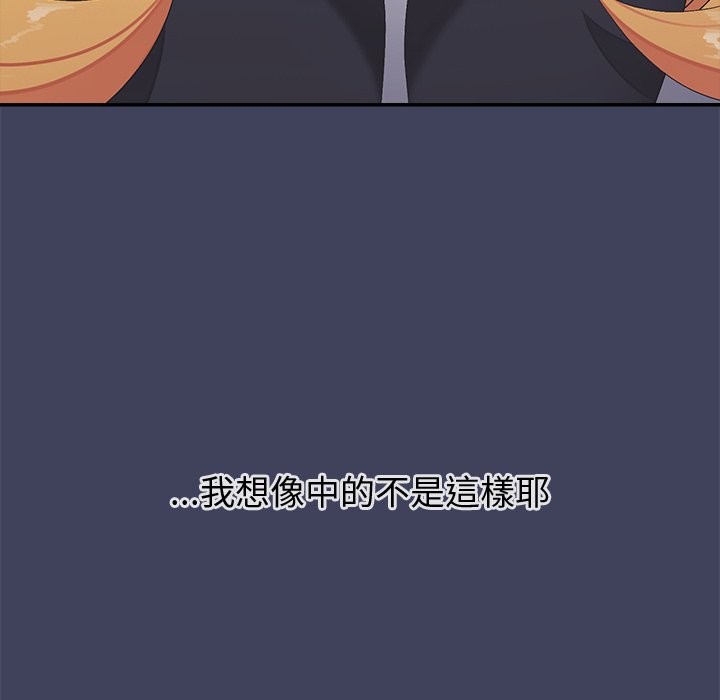 公主殿下要收种子啦！第21話