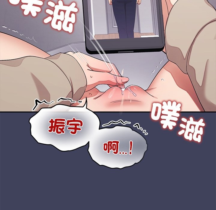 公主殿下要收种子啦！第21話