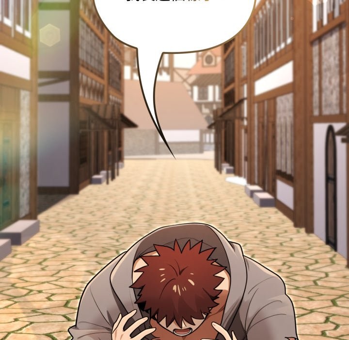 迷雾深处的诱惑第11話