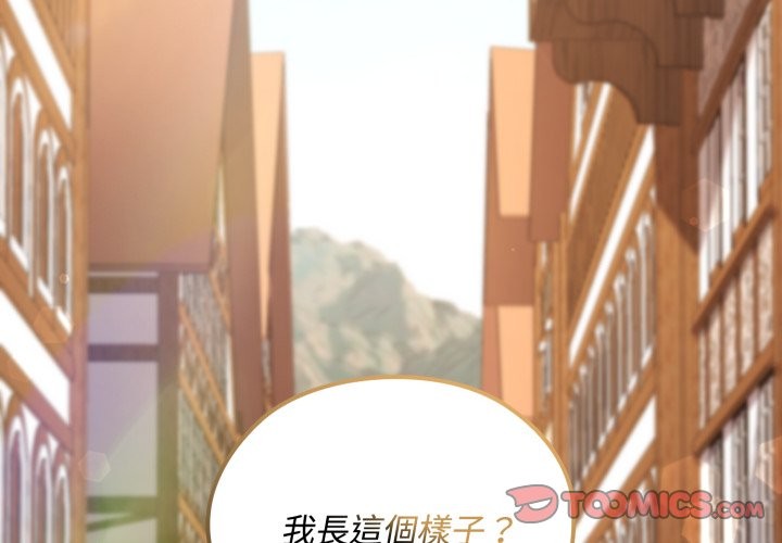 迷雾深处的诱惑第11話