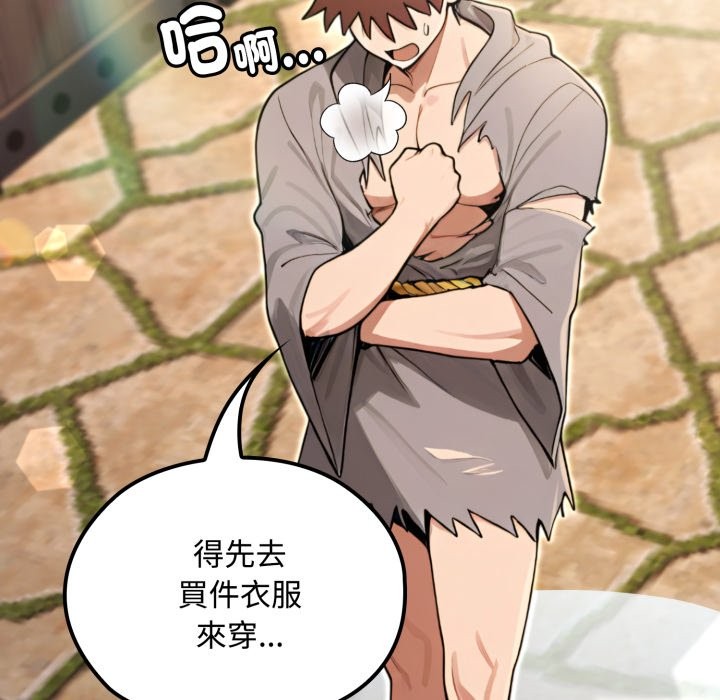 迷雾深处的诱惑第11話