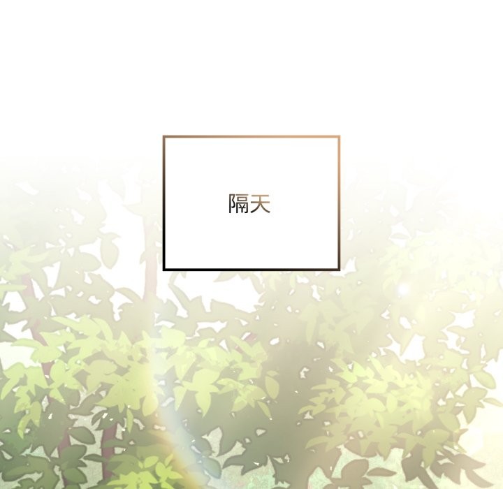 迷雾深处的诱惑第11話