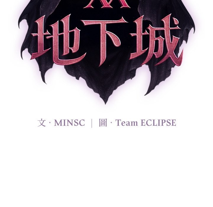 迷雾深处的诱惑第11話