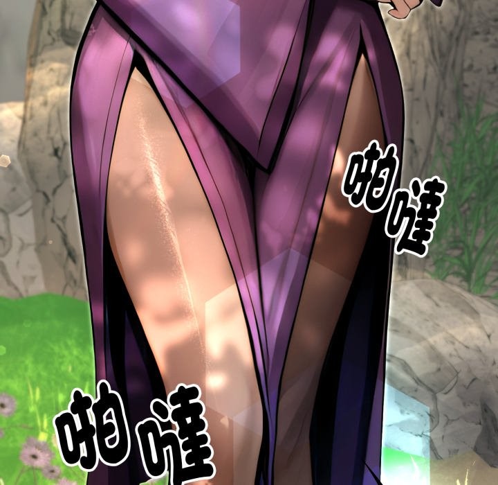 迷雾深处的诱惑第11話