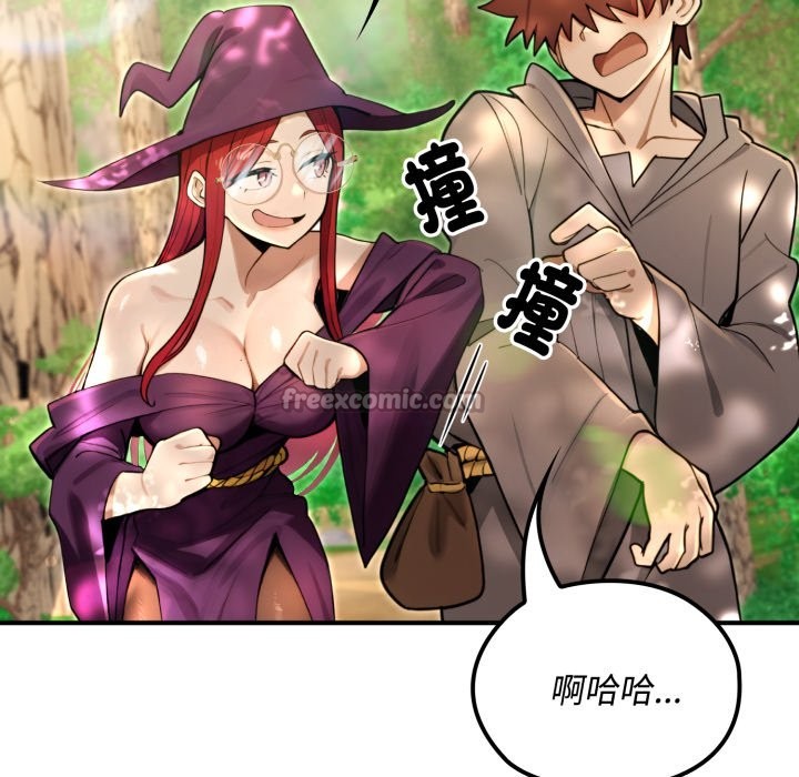 迷雾深处的诱惑第11話