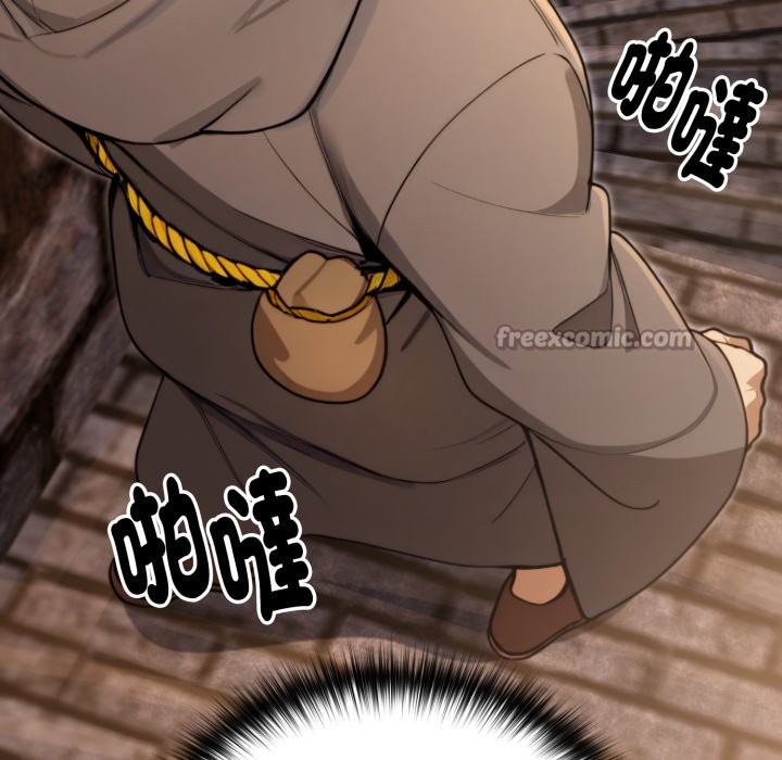 迷雾深处的诱惑第11話