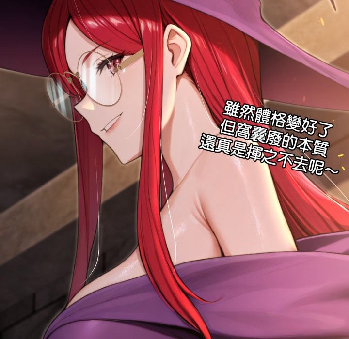 迷雾深处的诱惑第11話