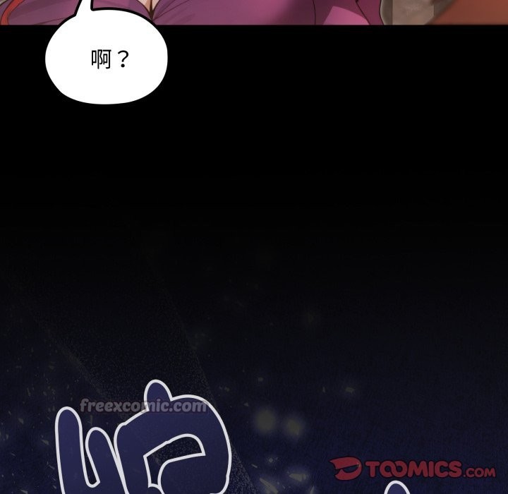 迷雾深处的诱惑第11話