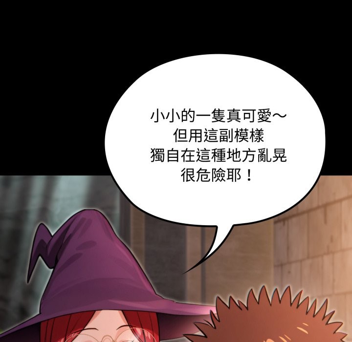 迷雾深处的诱惑第11話