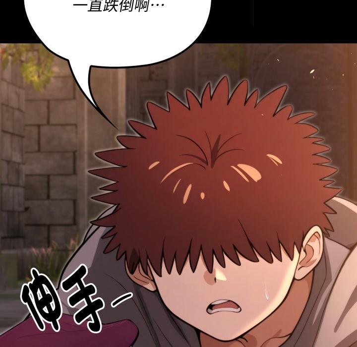 迷雾深处的诱惑第11話