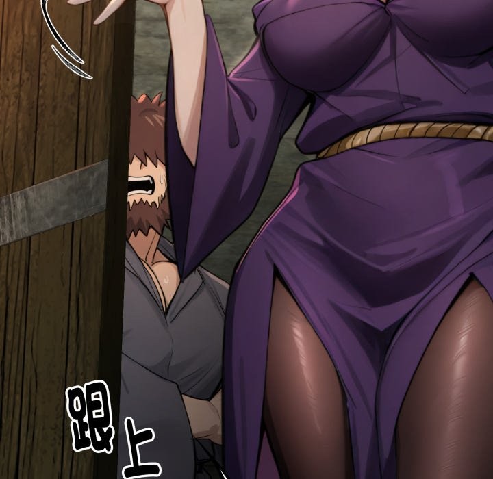 迷雾深处的诱惑第11話