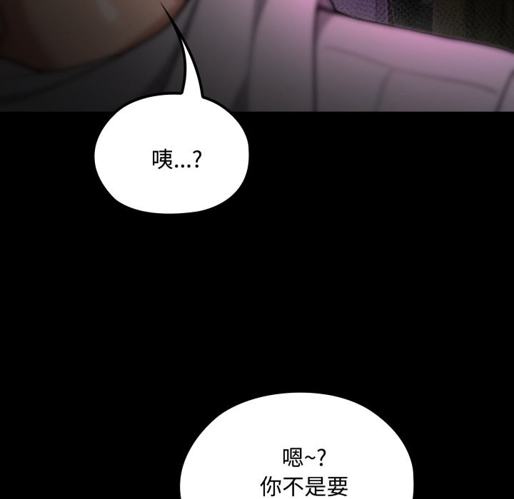 迷雾深处的诱惑第11話