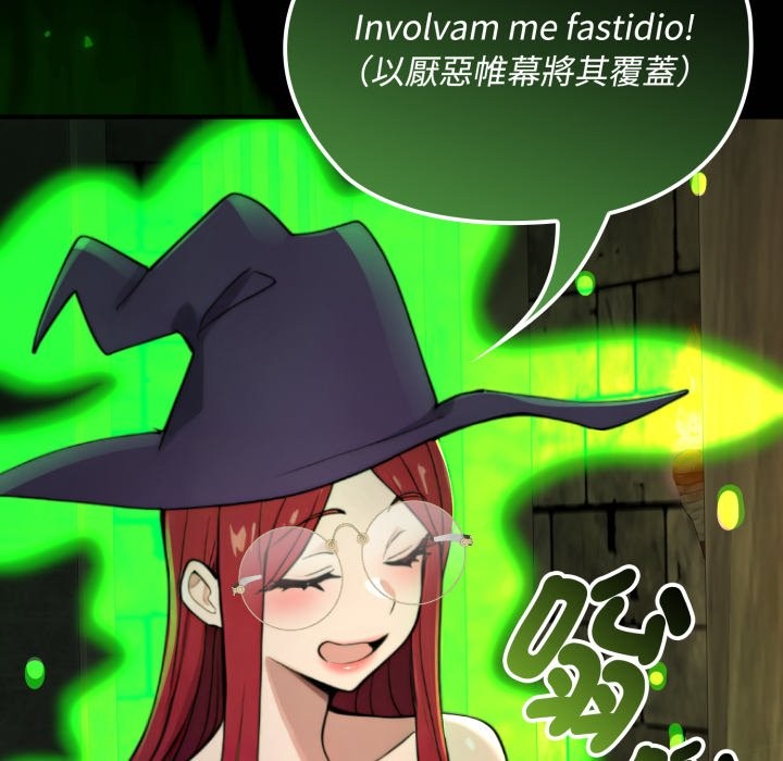 迷雾深处的诱惑第11話