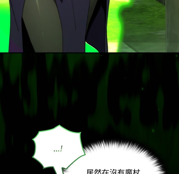 迷雾深处的诱惑第11話