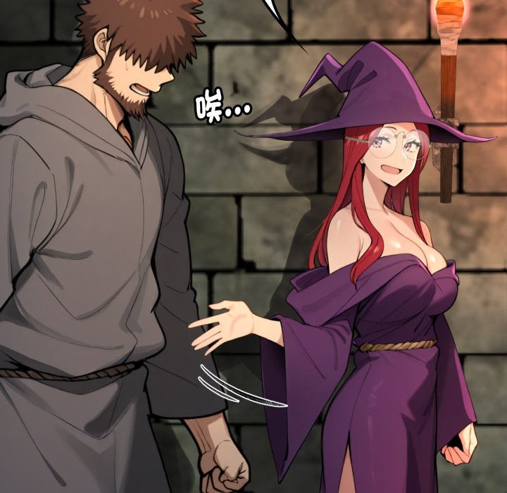 迷雾深处的诱惑第11話