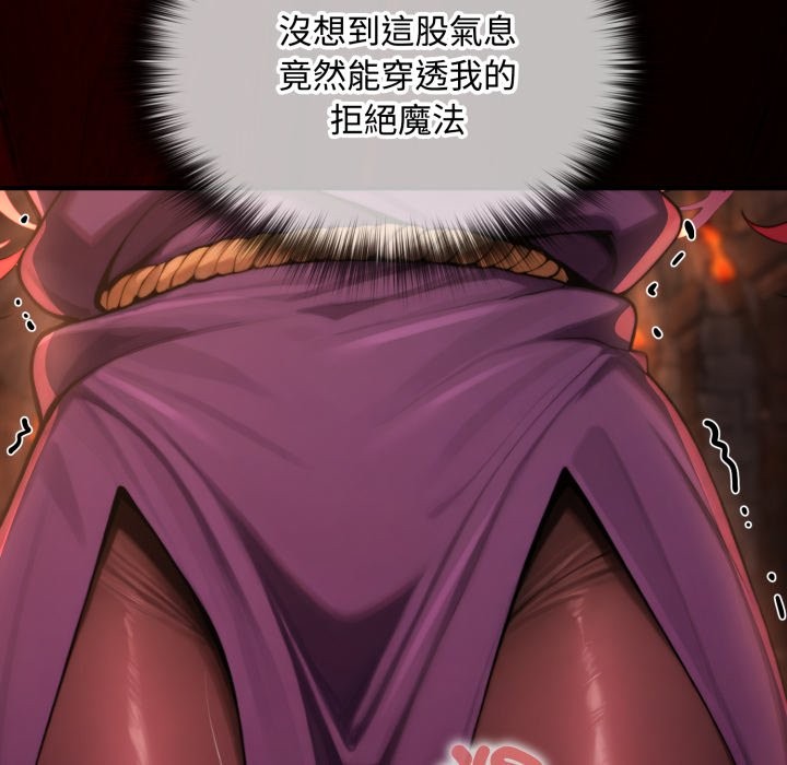 迷雾深处的诱惑第11話