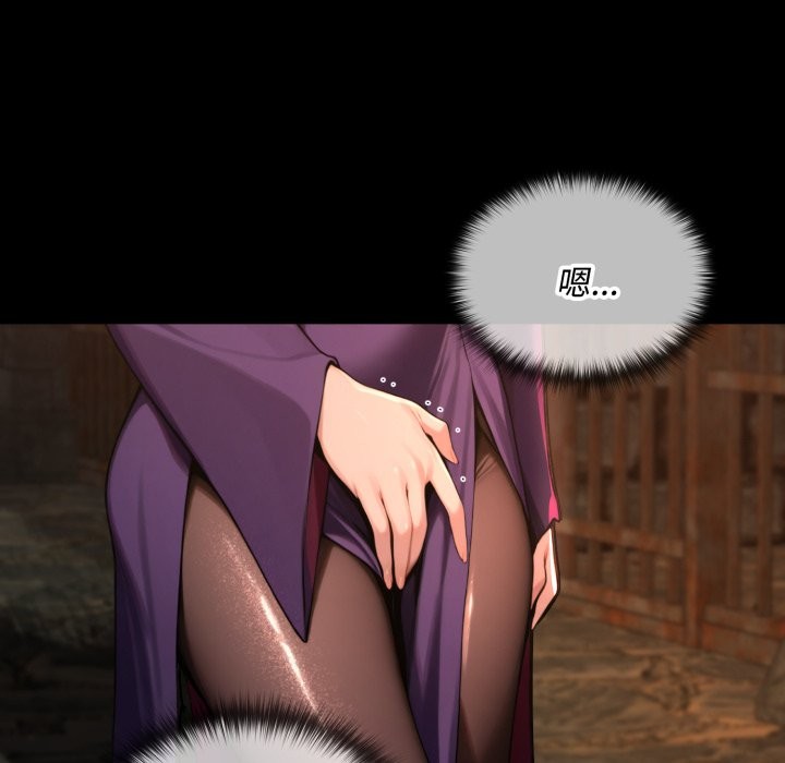 迷雾深处的诱惑第11話