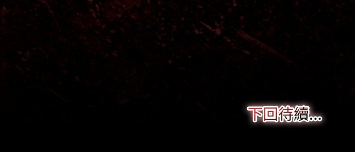 迷雾深处的诱惑第11話