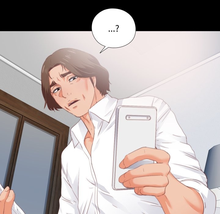 无法上色的关係第14話