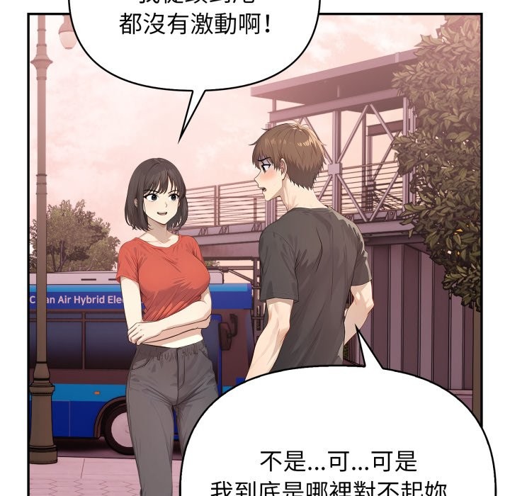 亲切的邻居太太们第5話