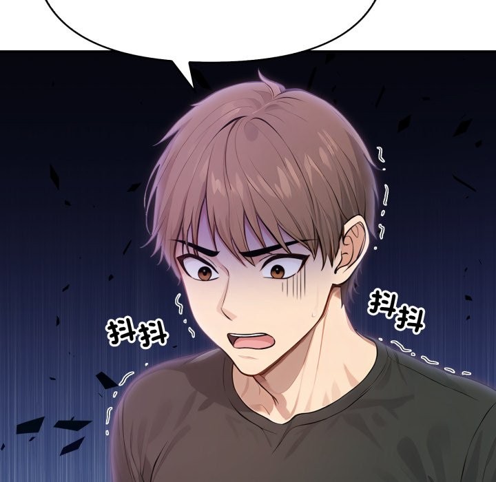 亲切的邻居太太们第5話