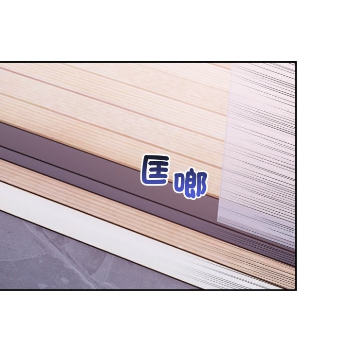 亲切的邻居太太们第5話