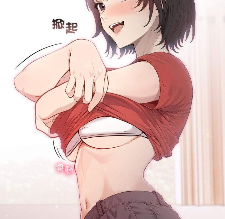 亲切的邻居太太们第5話