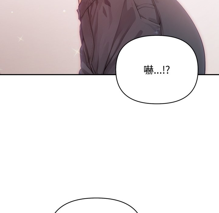 亲切的邻居太太们第5話