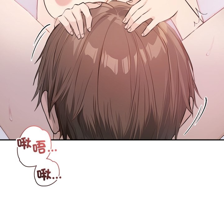 亲切的邻居太太们第5話