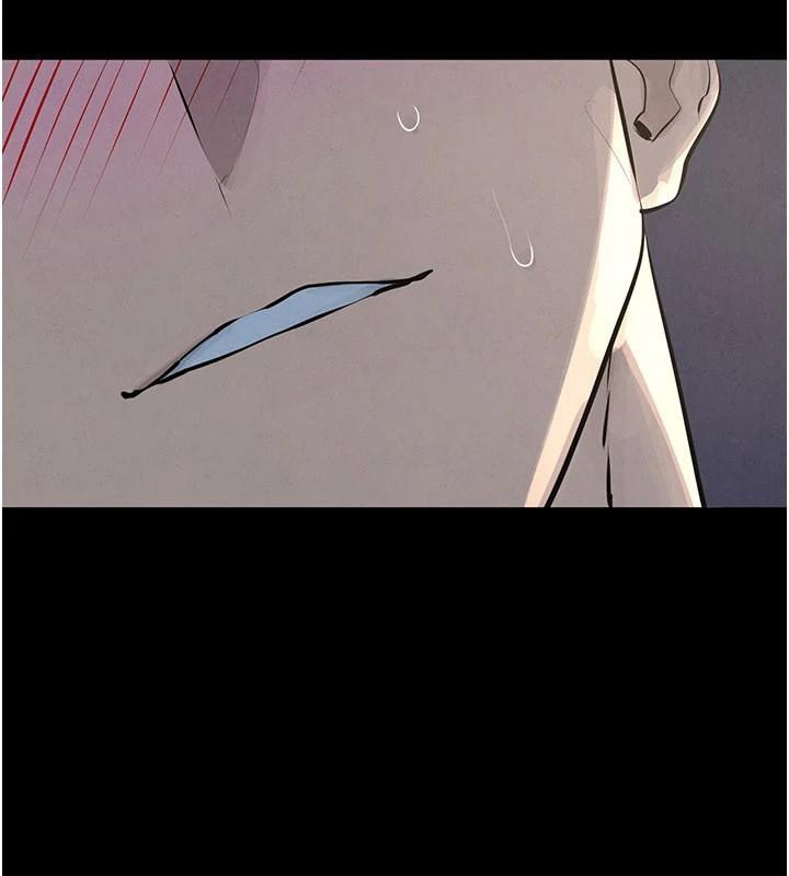 慾海交锋第81話-探索彼此性癖的夜晚