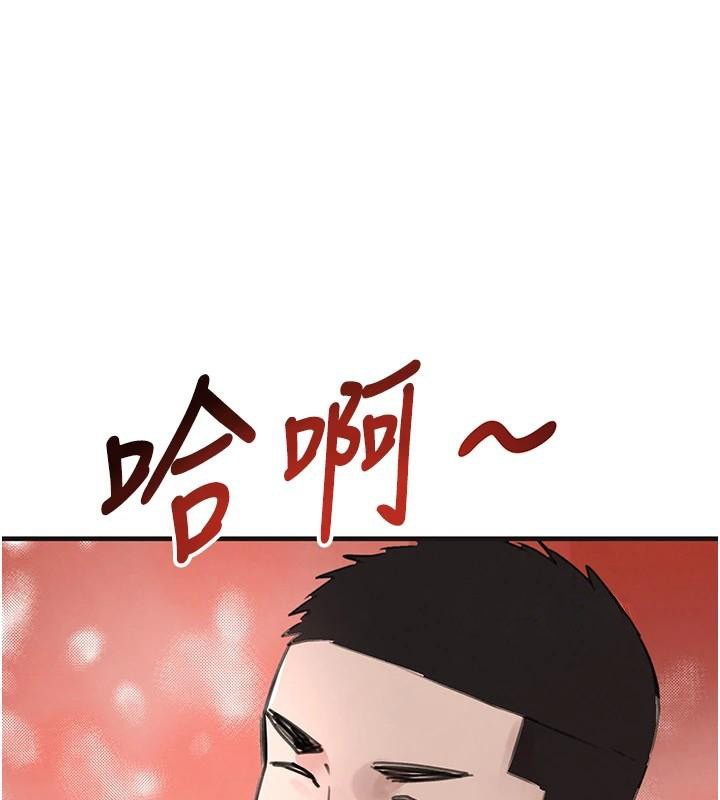 黑道千金第71話-你身上的味道好色情