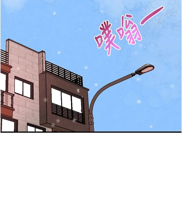 黑道千金第71話-你身上的味道好色情