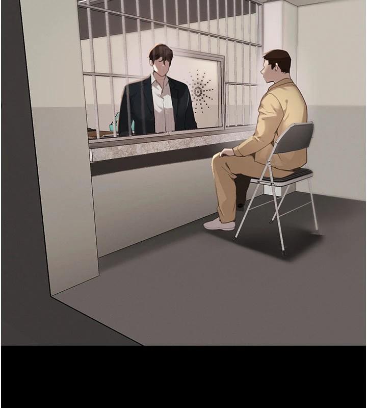 黑道千金第71話-你身上的味道好色情