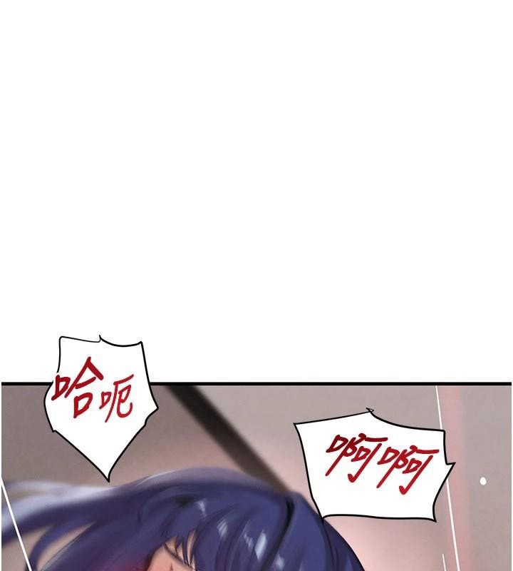 黑道千金第71話-你身上的味道好色情