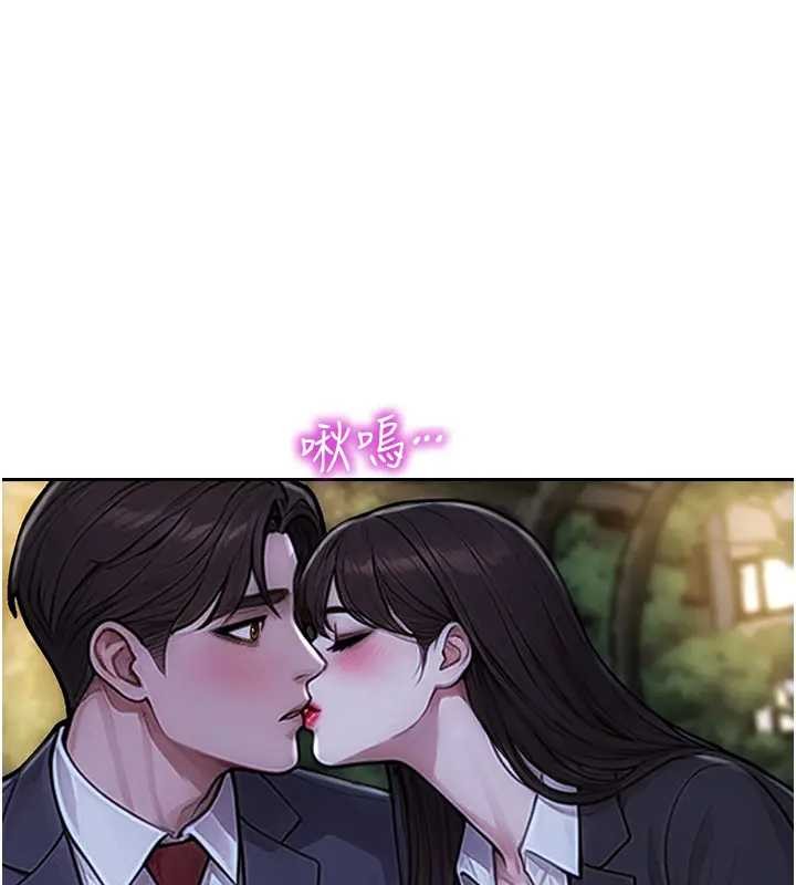 单身即纵慾第40話-我們又變成情敵了