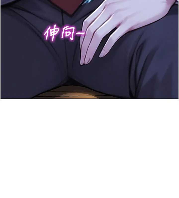 单身即纵慾第40話-我們又變成情敵了