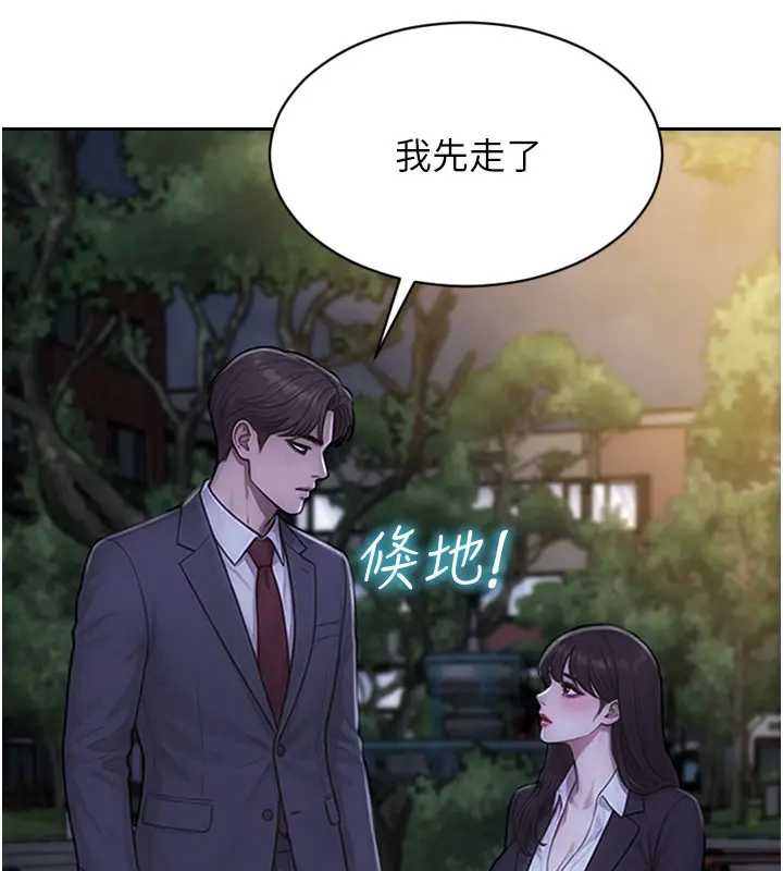 单身即纵慾第40話-我們又變成情敵了