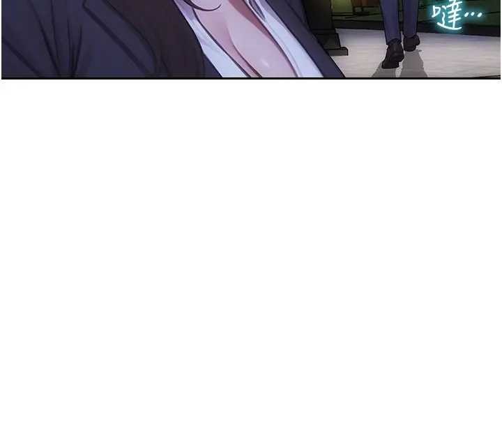 单身即纵慾第40話-我們又變成情敵了