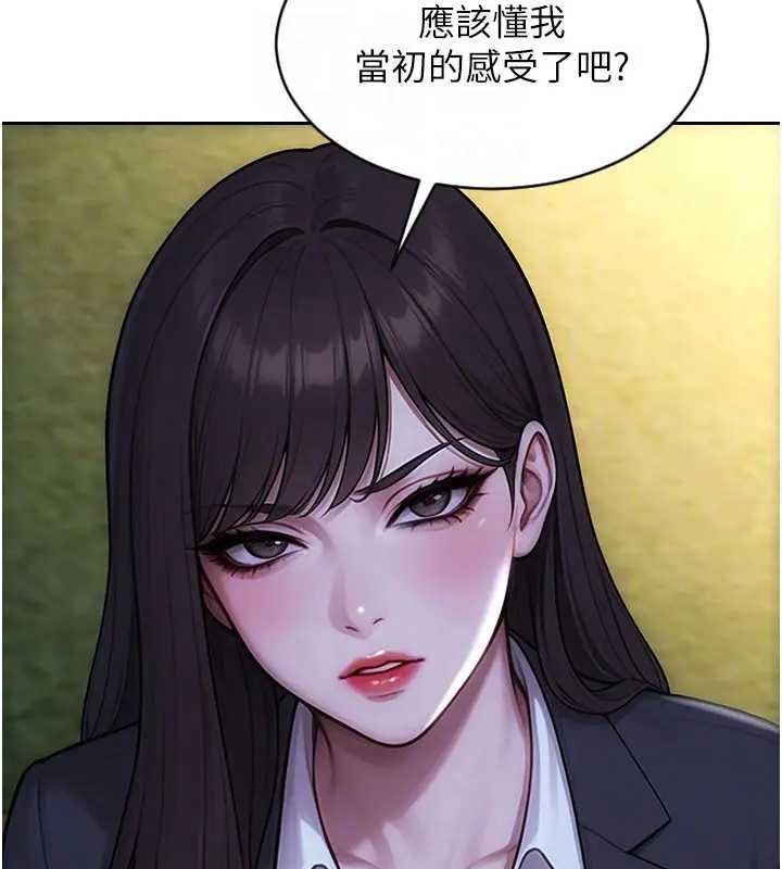 单身即纵慾第40話-我們又變成情敵了