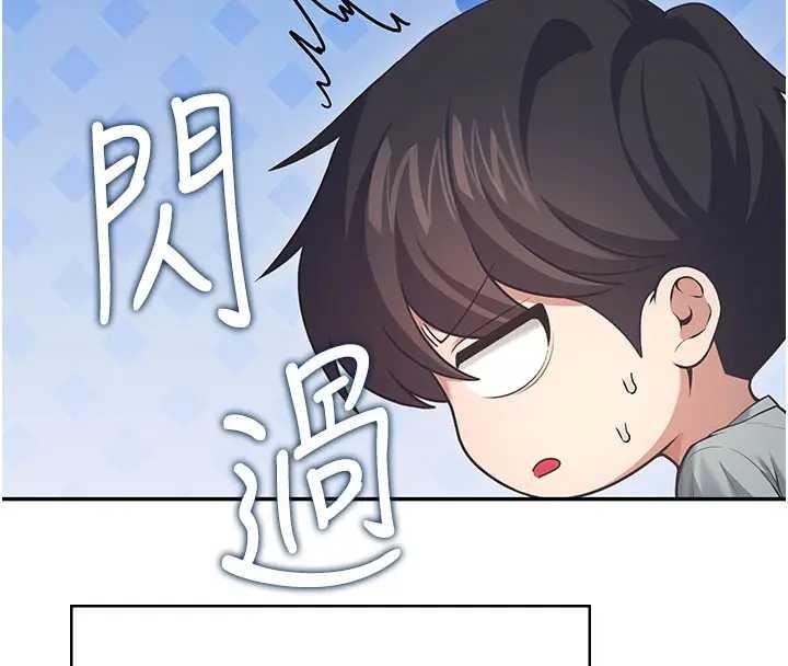 飞机杯女神连线中第51話-妳這樣是赤裸裸的誘惑