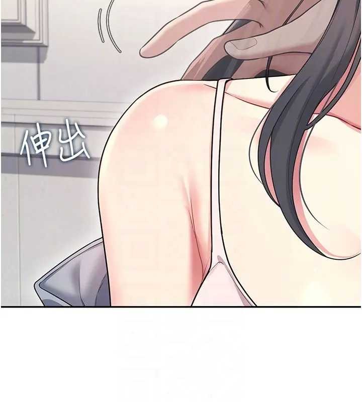 飞机杯女神连线中第51話-妳這樣是赤裸裸的誘惑