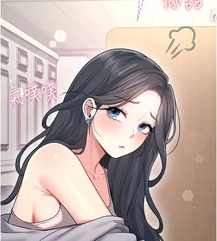 飞机杯女神连线中第51話-妳這樣是赤裸裸的誘惑