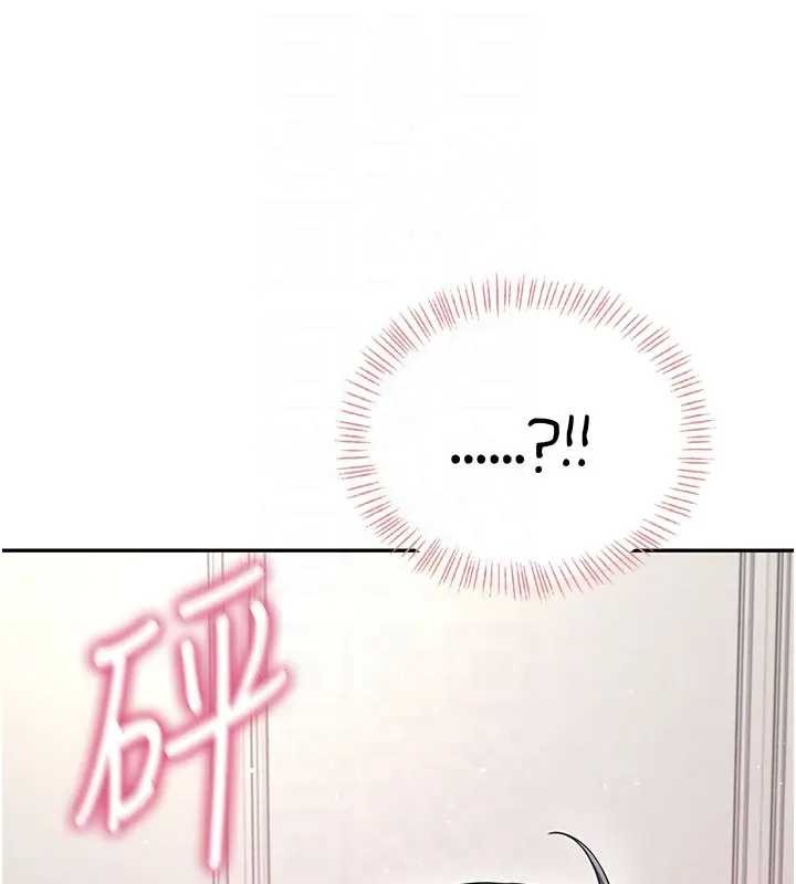 飞机杯女神连线中第51話-妳這樣是赤裸裸的誘惑