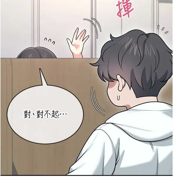 飞机杯女神连线中第51話-妳這樣是赤裸裸的誘惑