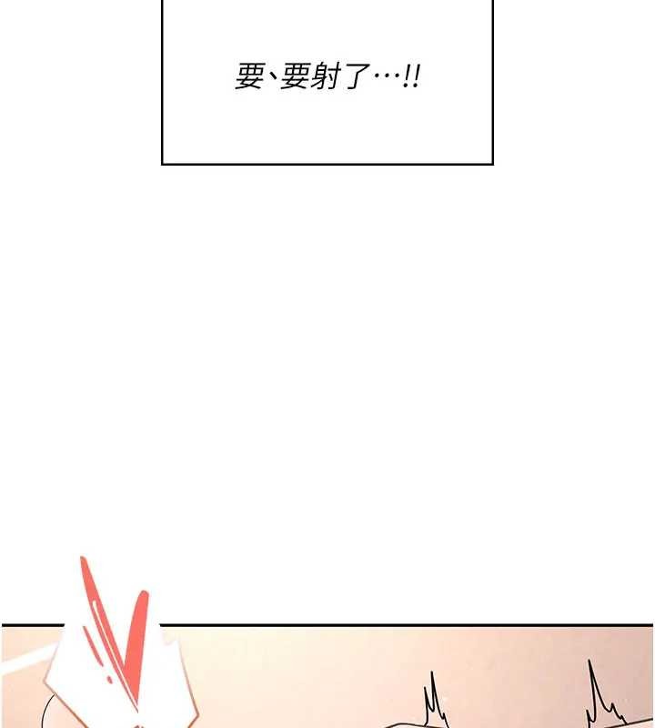 飞机杯女神连线中第51話-妳這樣是赤裸裸的誘惑