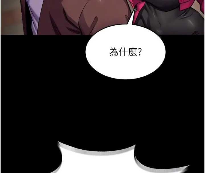 狱火重生第56話-還是材賢最「厲害」&hearts;