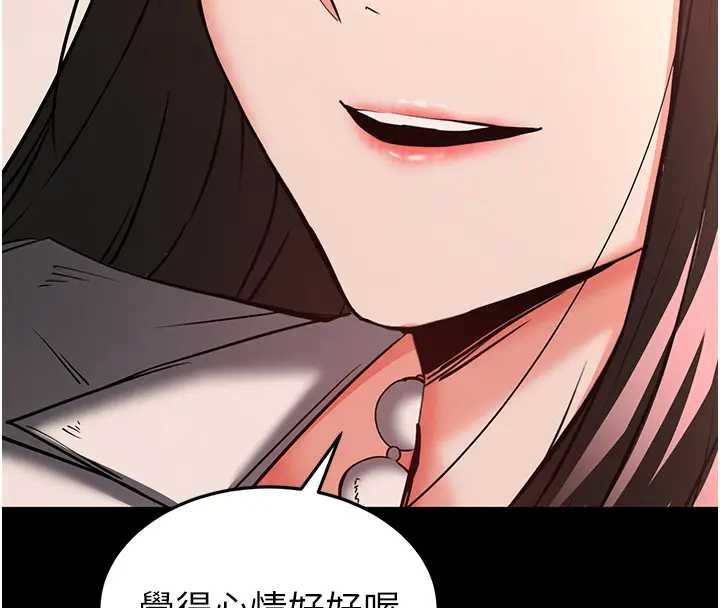 末日鵰堡第67話-末世的真相