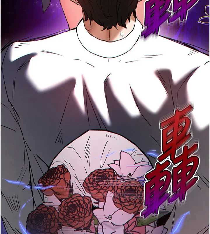 末日鵰堡第67話-末世的真相