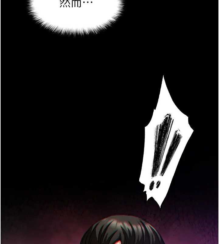 末日鵰堡第67話-末世的真相